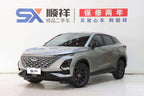 Chery Omoda 2023 1.5T CVT Trendy PLUS Edition Used Car for Sale in Ghana -u22971073 | ZEEX AUTO