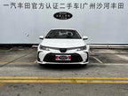 FAW Toyota Corolla 2022 Hybrid 1.8L E-CVT Pioneer Edition Used Car for Sale in Ghana -u22988469 | ZEEX AUTO