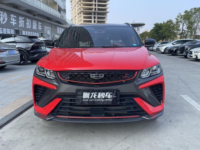Geely Binyue 2021 Model 260T DCT Star Edition -u22743753 | ZEEX AUTO