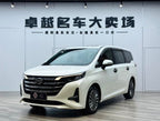 GAC Trumpchi M6 2021 270T Automatic Premium Edition 7-Seater Used Car for Sale in Ghana -u22757580 | ZEEX AUTO