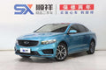 Geely Xingrui 2020 2.0T Luxury Edition Used Car for Sale in Ghana -u22404450 | ZEEX AUTO