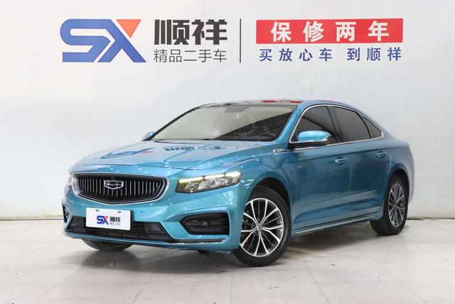 Geely Xingrui 2020 2.0T Luxury Edition Used Car for Sale in Ghana -u22404450 | ZEEX AUTO