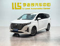 GAC Trumpchi M6 2021 270T Automatic Premium Edition 7-Seater -u21963040 | ZEEX AUTO