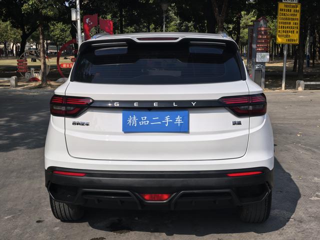 Geely Binyue 2024 1.5T DCT Longteng Edition Used Car for Sale in Ghana -u22966479 | ZEEX AUTO