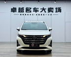 GAC Trumpchi M6 2021 270T Automatic Premium Edition 7-Seater Used Car for Sale in Ghana -u22757580 | ZEEX AUTO