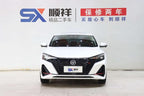 Changan Eado 2022 PLUS Blue Whale NE 1.4T GDI DCT Flagship Model Used Car for Sale in Ghana -u22884157 | ZEEX AUTO