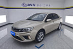 Geely Vision 2020 1.5L CVT Asian Games Edition -u21724471 | ZEEX AUTO