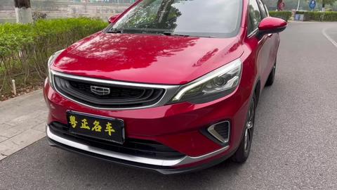Emgrand GS 2020 1.4T CVT Dynamic -u21998706 | ZEEX AUTO