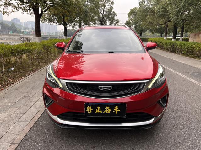Emgrand GS 2020 1.4T CVT Dynamic -u21998706 | ZEEX AUTO