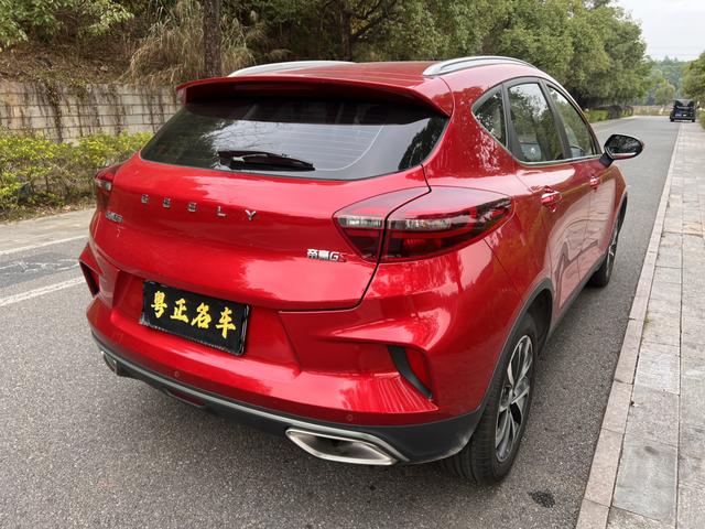 Emgrand GS 2020 1.4T CVT Dynamic -u21998706 | ZEEX AUTO