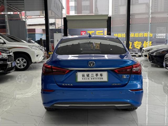 Eado EV 2019 EV460 Smart Edition -u22458535 | ZEEX AUTO