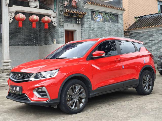 Binyue PHEV 2020 Model ePro Higher -u19734688 | ZEEX AUTO