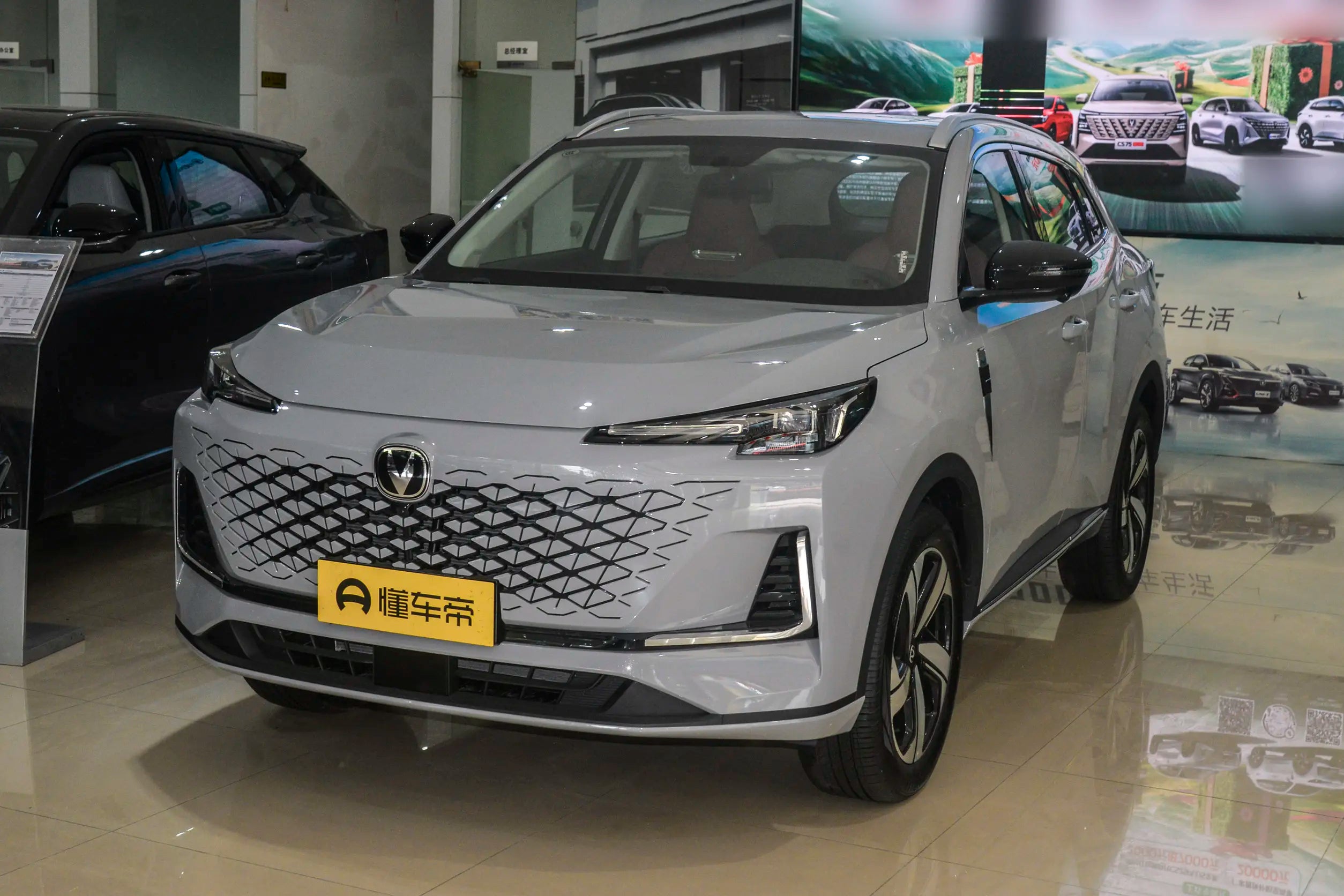 Changan CS55 PLUS 2024 3rd Generation 1.5T DCT Excellence Edition -u21334470 | ZEEX AUTO