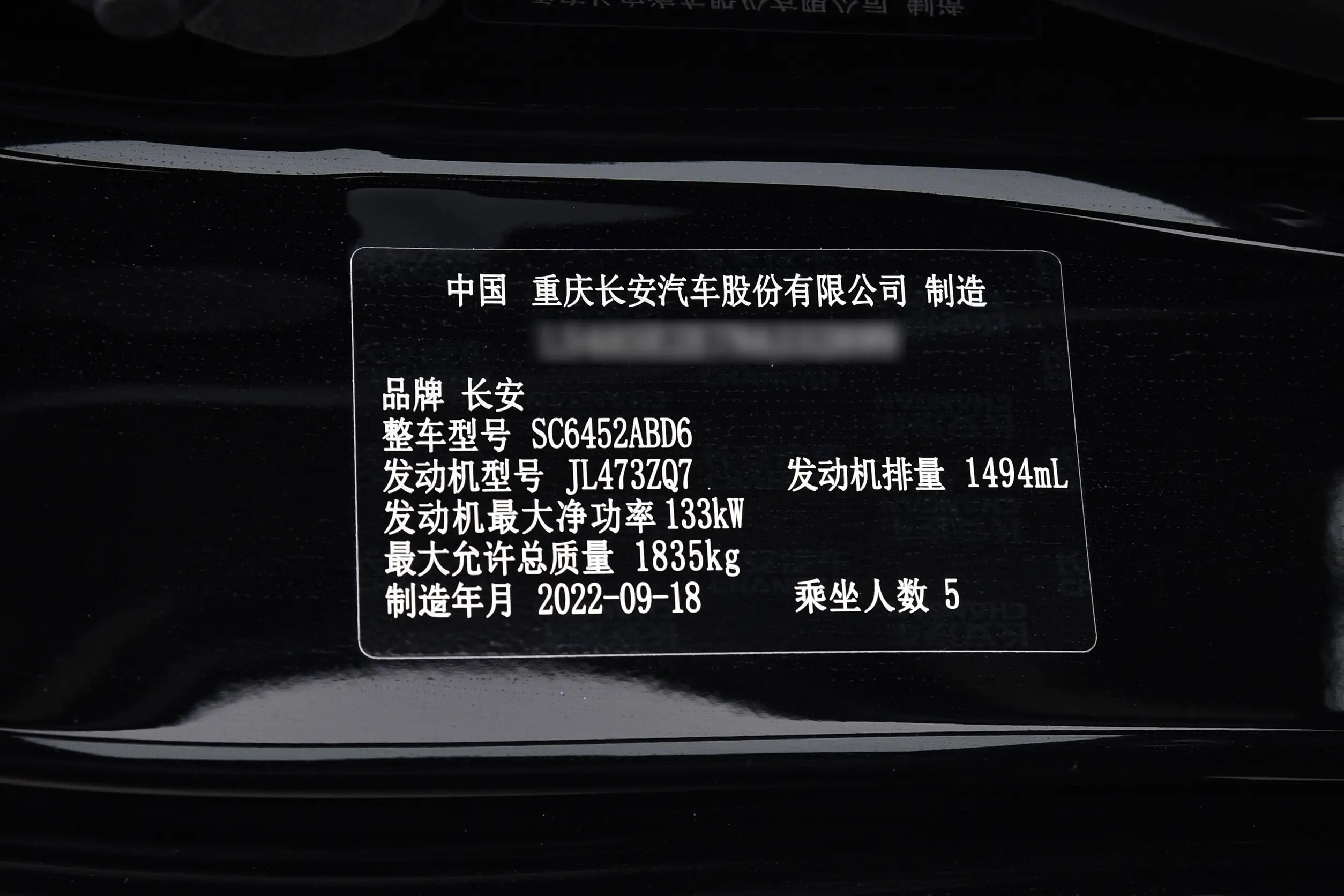 Changan CS55 PLUS 2022 2nd Generation 1.5T DCT Premium Version -u22491573 | ZEEX AUTO