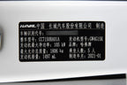 GWM Haval First Love 2021 1.5T Automatic Big Three Edition -u22821782 | ZEEX AUTO