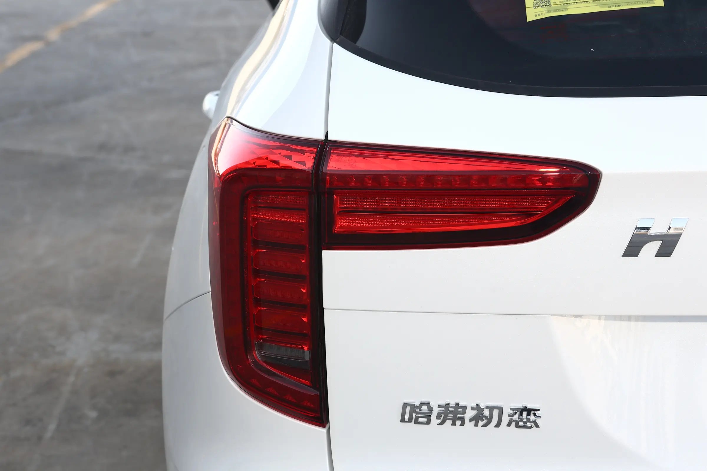 GWM Haval First Love 2021 1.5T Automatic Second Version -u22716538 | ZEEX AUTO