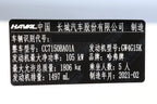 GWM Haval First Love 2021 1.5T Automatic Second Version -u22716538 | ZEEX AUTO
