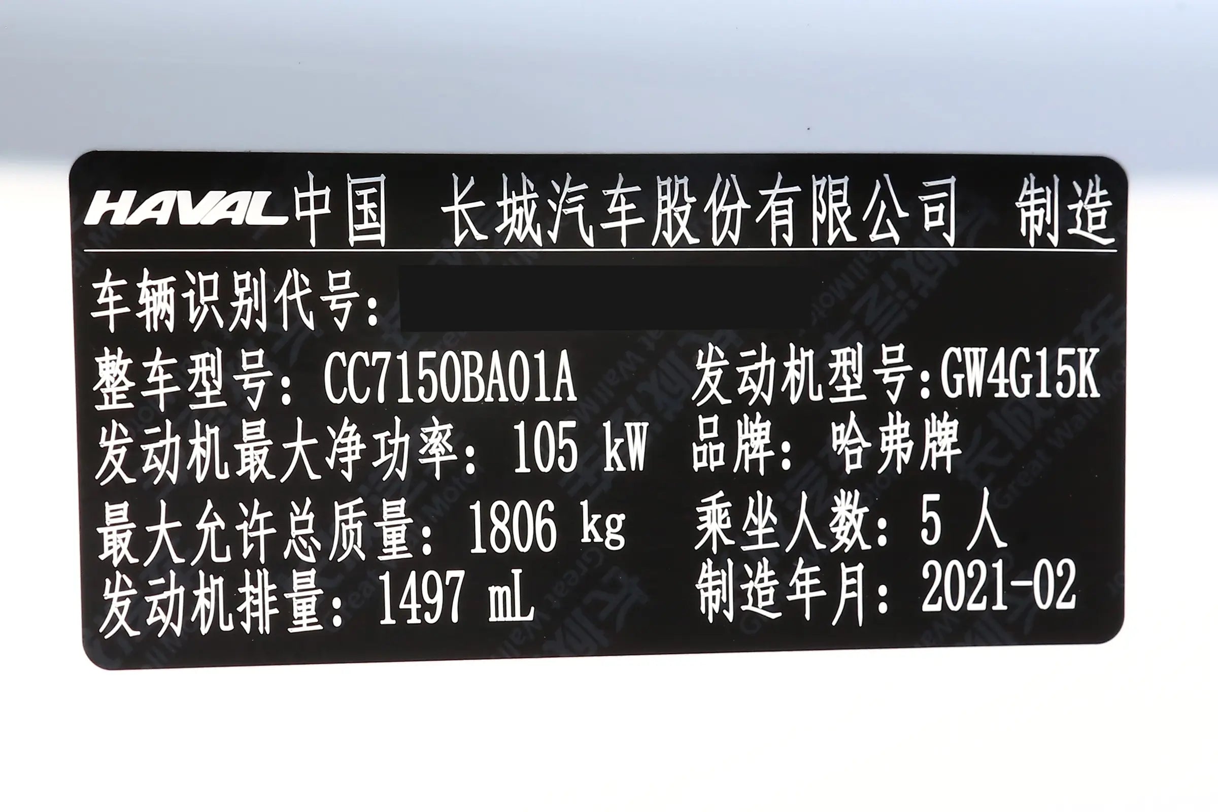 GWM Haval First Love 2021 1.5T Automatic Second Version -u22716538 | ZEEX AUTO