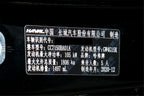 GWM Haval First Love 2021 1.5T Automatic Fourth Edition -u22704326 | ZEEX AUTO