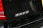 GWM Haval First Love 2021 1.5T Automatic Fourth Edition -u22704326 | ZEEX AUTO