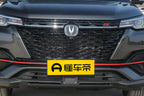 Changan CS55 PLUS 2022 Blue Whale Edition 1.5T DCT Premium Type -u22629103 | ZEEX AUTO