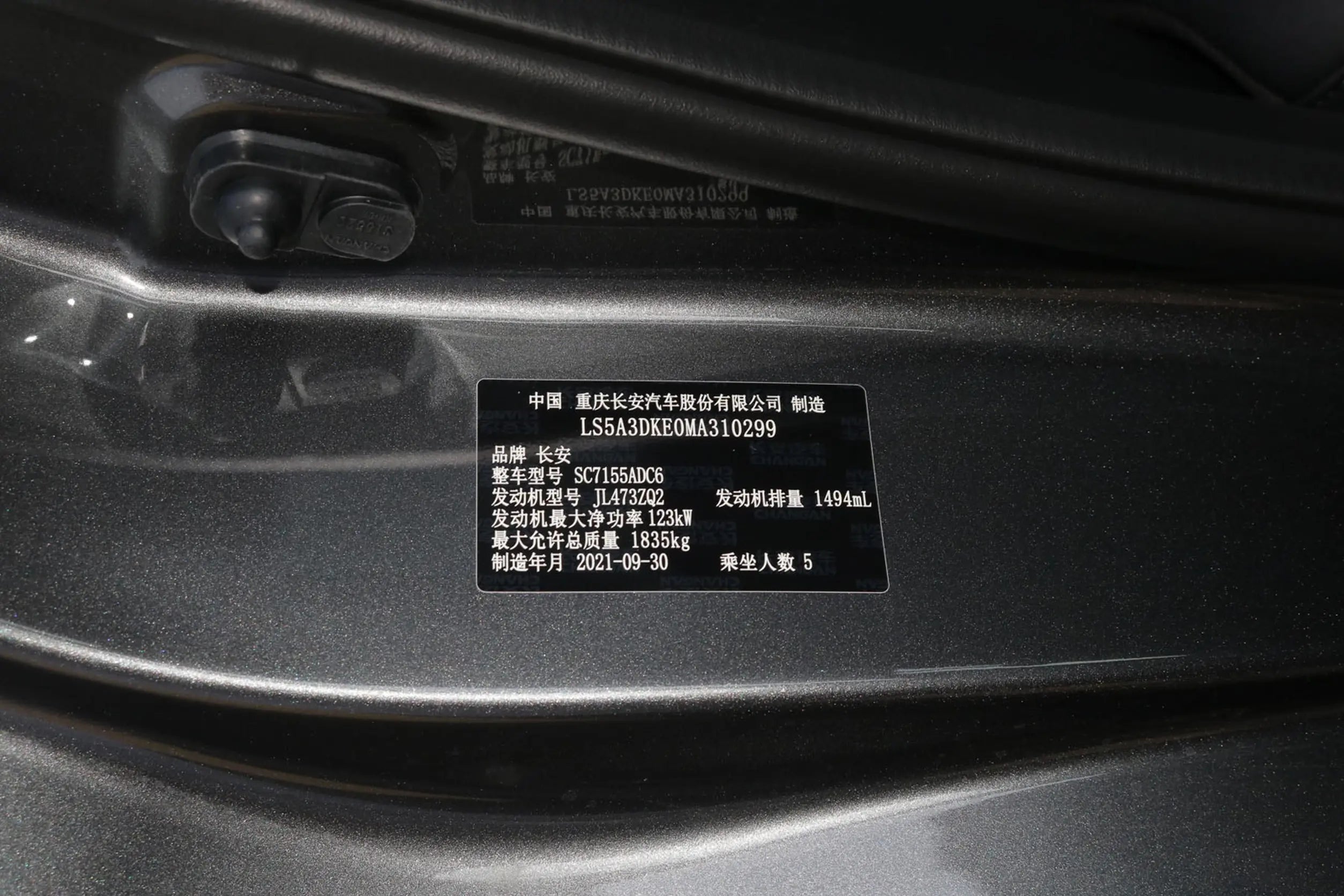 Changan CS55 PLUS 2022 Blue Whale Edition 1.5T DCT Premium Type -u22629103 | ZEEX AUTO