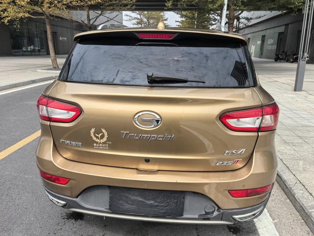 GAC Trumpchi GS4 -u22767109 | ZEEX AUTO