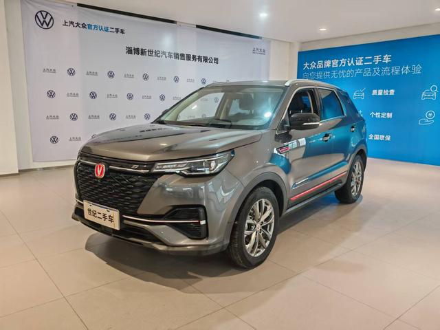 Changan CS55 PLUS 2021 Blue Whale Edition 1.5T DCT Luxury Type -u22567841 | ZEEX AUTO