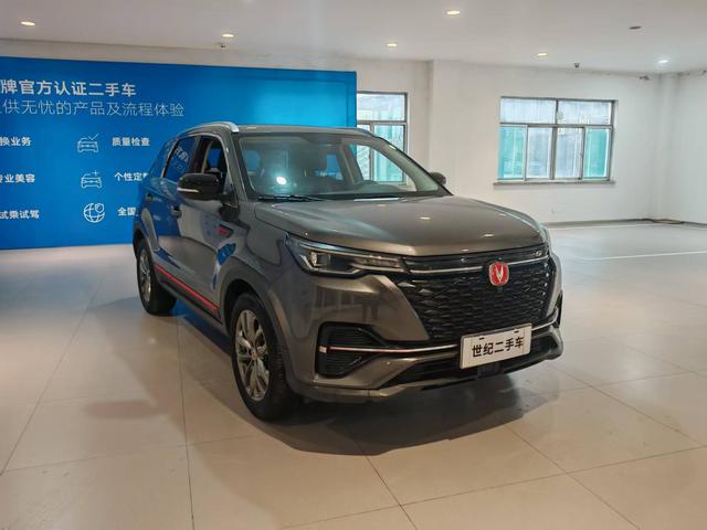 Changan CS55 PLUS 2021 Blue Whale Edition 1.5T DCT Luxury Type -u22567841 | ZEEX AUTO