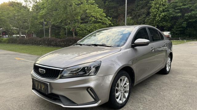 Geely Emgrand 2021 UP 1.5L CVT Premium Version -u20991225 | ZEEX AUTO