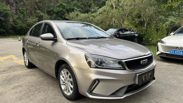 Geely Emgrand 2021 UP 1.5L CVT Premium Version -u20991225 | ZEEX AUTO