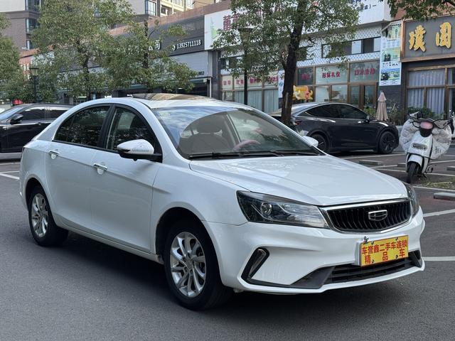 Geely Emgrand 2021 UP 1.5L CVT Premium Edition -u22157582 | ZEEX AUTO