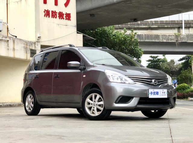 Livina 2015 1.6XE CVT Comfort Edition -u18610999 | ZEEX AUTO