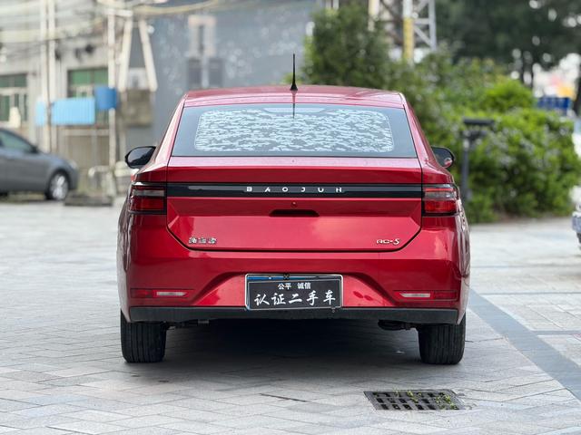 SAIC-GM-Wuling Baojun RC-5 2020 1.5L CVT Smart Glow Elite Edition -u21157618 | ZEEX AUTO