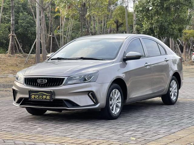 Geely Emgrand 2021 UP 1.5L CVT Comfort Version -u22750306 | ZEEX AUTO
