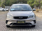 Geely Emgrand 2021 UP 1.5L CVT Comfort Version -u22750306 | ZEEX AUTO