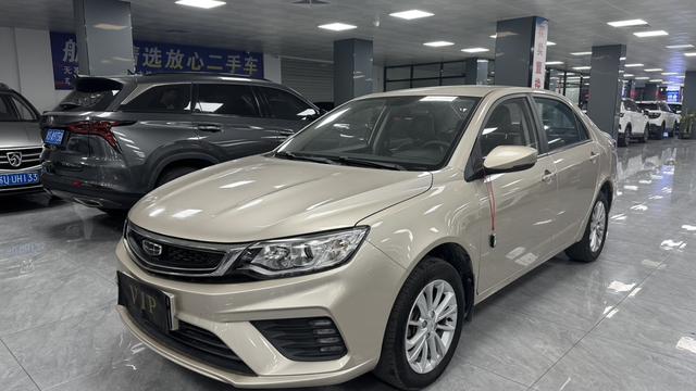 Geely Vision 2020 1.5L CVT Asian Games Edition -u22604339 | ZEEX AUTO