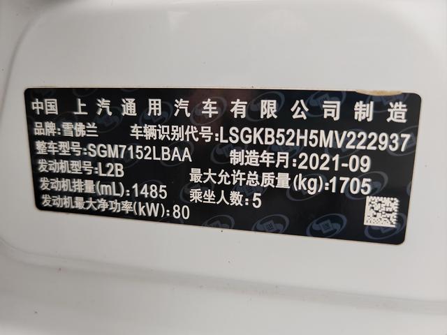 SAIC-GM Chevrolet Monza 2021 320 Automatic Enjoy Sunroof Version -u22519988 | ZEEX AUTO