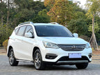BYD Song 2018 1.5TID Automatic Smart Connect Premium Version -u22809831 | ZEEX AUTO
