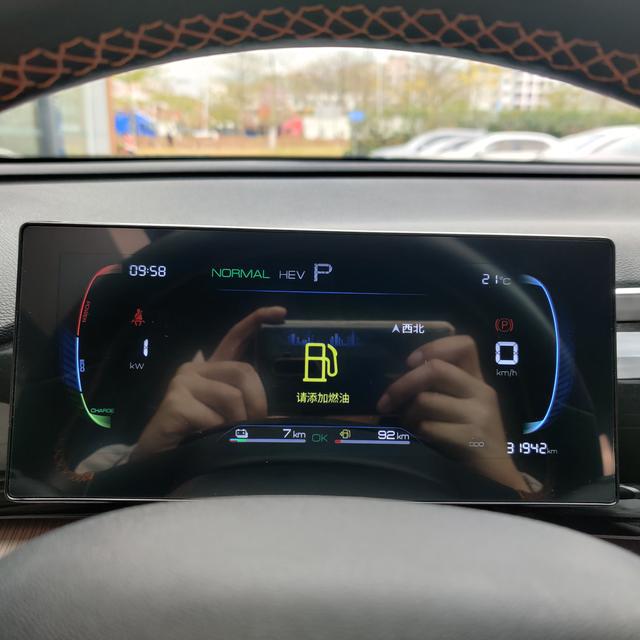 BYD Song Pro DM 2023 DM-i Champion Edition 71km Pilot Version -u22865040 | ZEEX AUTO
