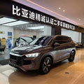 BYD Song Pro DM 2023 DM-i Champion Edition 71km Pilot Type -u22869842 | ZEEX AUTO