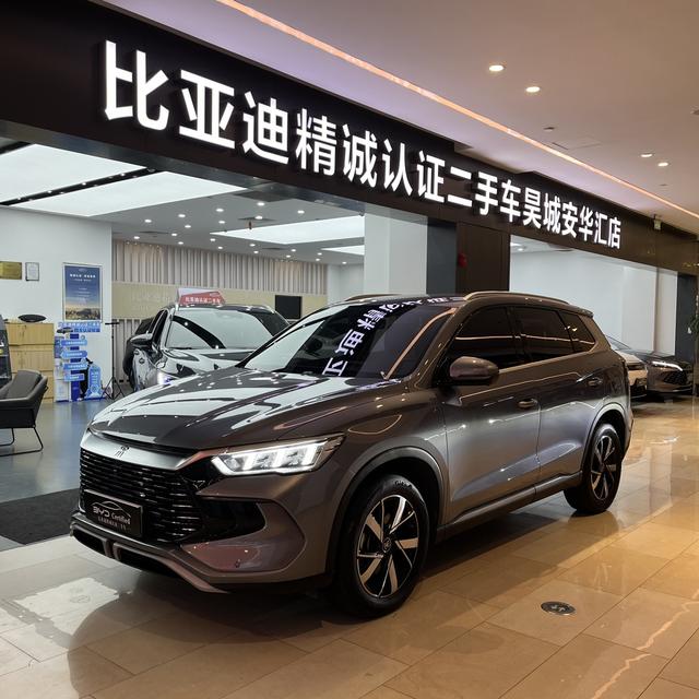 BYD Song Pro DM 2023 DM-i Champion Edition 71km Pilot Type -u22869842 | ZEEX AUTO