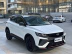 Geely Binyue 2023 1.5T DCT Diamond Edition -u22367424 | ZEEX AUTO