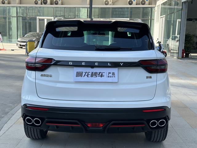 Geely Binyue 2023 1.5T DCT Diamond Edition -u22367424 | ZEEX AUTO