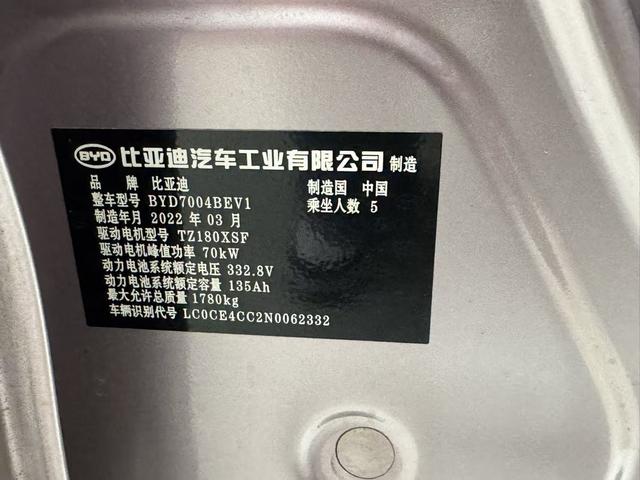 BYD Dolphin 2021 Fashion Edition -u22028690 | ZEEX AUTO