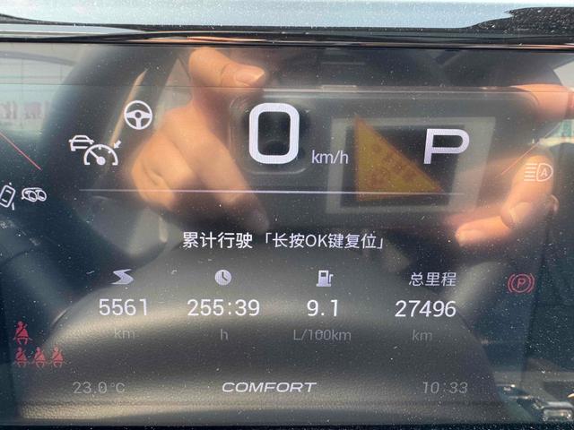 GAC Trumpchi GS3 2023 -u18526655 | ZEEX AUTO