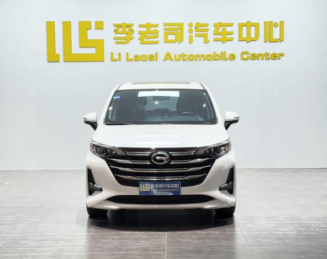GAC Trumpchi -u21963039 | ZEEX AUTO