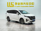 GAC Trumpchi -u21963039 | ZEEX AUTO