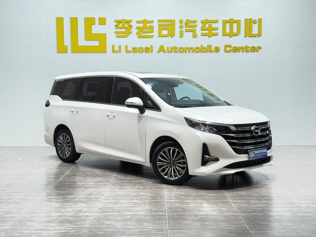 GAC Trumpchi -u21963039 | ZEEX AUTO