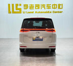 GAC Trumpchi -u21963039 | ZEEX AUTO